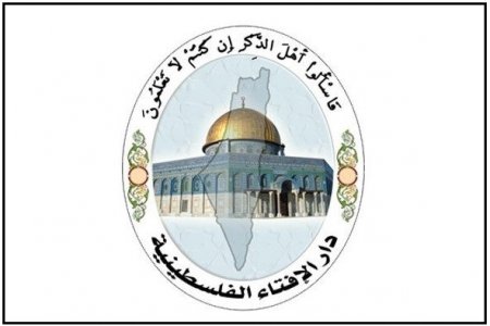 المفتي: غدا الجمعة أول أيام عيد الفطر