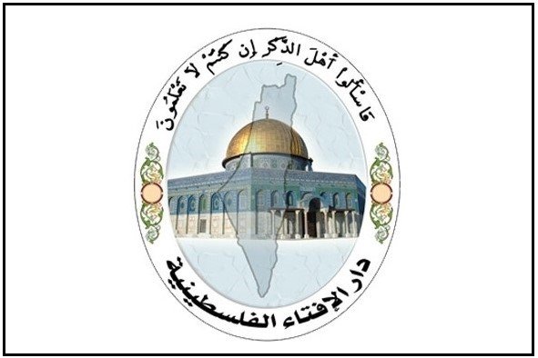 المفتي: غدا الجمعة أول أيام عيد الفطر