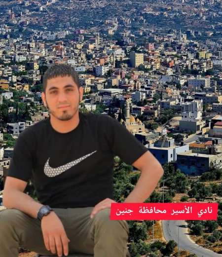 الاحتلال يحكم بالسّجن 30 عاماً وغرامة مالية على أسير من بلدة قباطية جنوب جنين