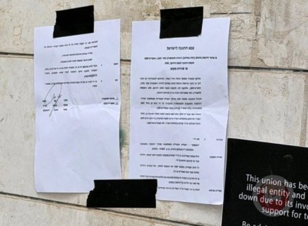 اعتقل عددا من كوادرها.. الاحتلال يقرر إغلاق مبنى جمعية الشبان المسلمين في الخليل حتى اشعار آخر