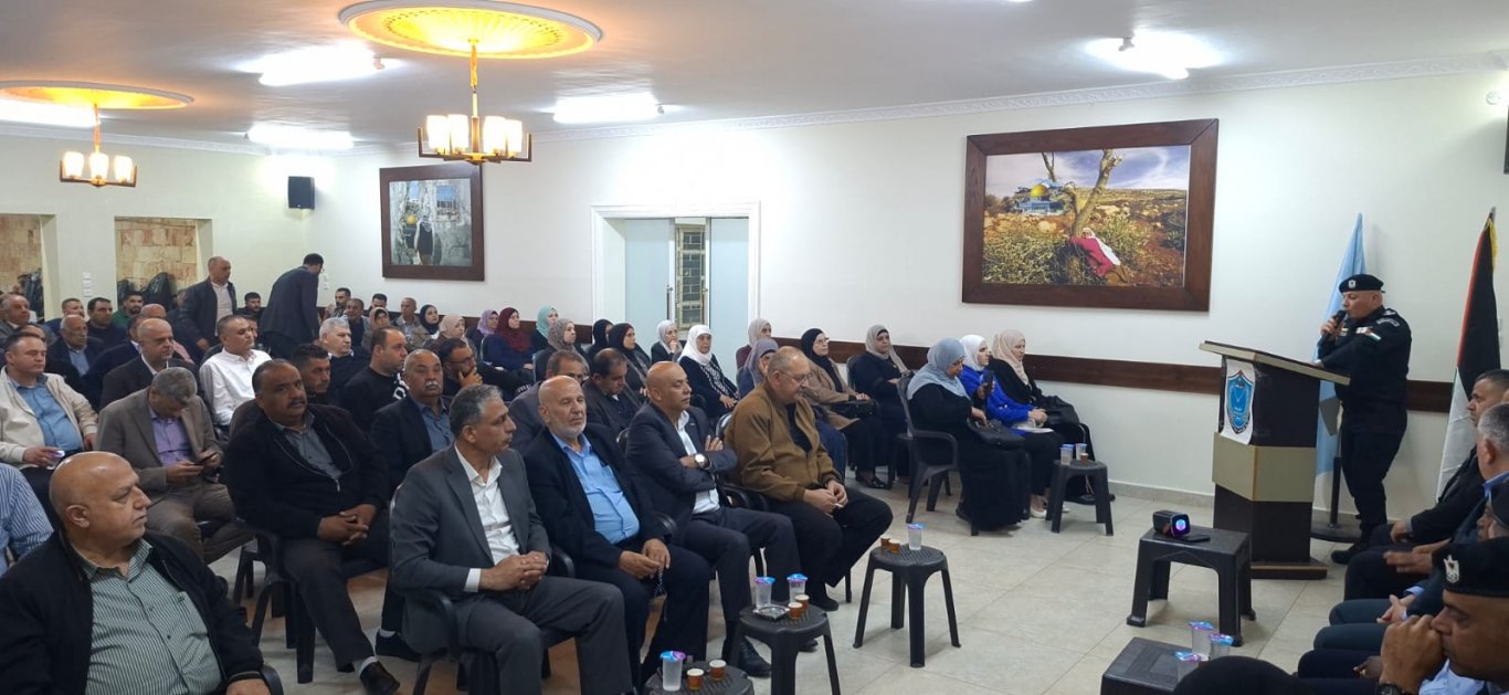 الشرطة تنظم لقاءً مجتمعياً في طولكرم لتعزيز الشراكة وبناء رؤية مستقبلية فاعلة