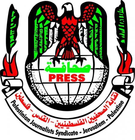 بدعوة من نقابة الصحفيين الفلسطينين في جنين وعائلة الأسير الصحفي نزال : غدا وقفة تضامن مع الصحفي نزال ورفضا للاعتقال الإداري