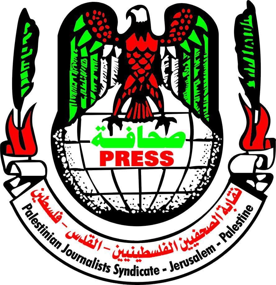 بدعوة من نقابة الصحفيين الفلسطينين في جنين وعائلة الأسير الصحفي نزال : غدا وقفة تضامن مع الصحفي نزال ورفضا للاعتقال الإداري