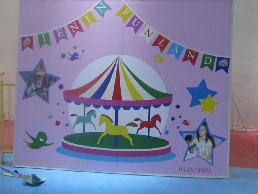 افتتاح ملاهي جنين 