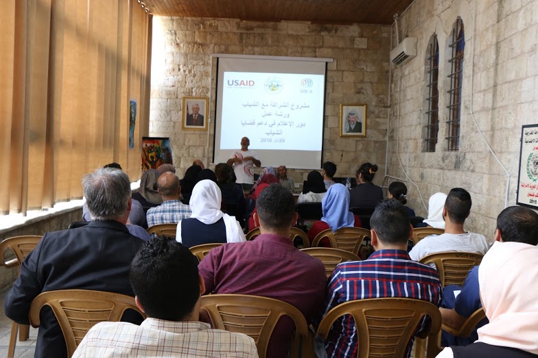ورشة عمل حول دور الاعلام في دعم قضايا الشباب في جنين