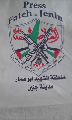 فتح تناشد الجميع لتوفير اجواء مريحة للطلبة