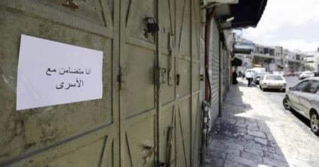 إضراب تجاري في طولكرم نصرة للاسرى