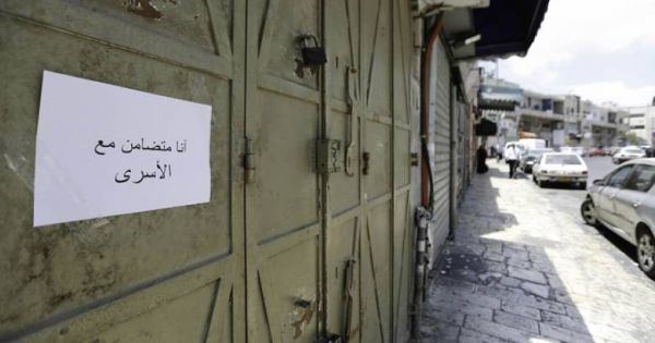 إضراب تجاري في طولكرم نصرة للاسرى