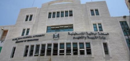 التربية تؤجل امتحانات يوم الإثنين