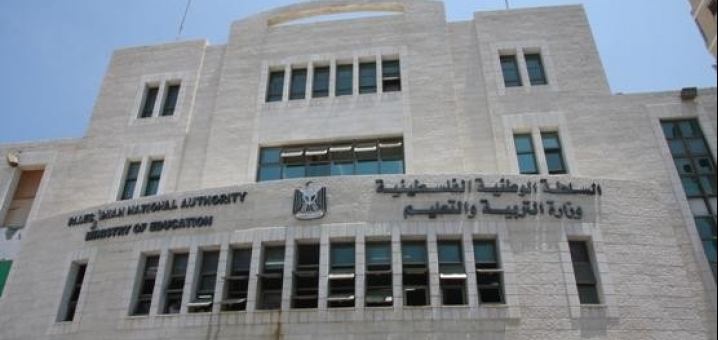 التربية تؤجل امتحانات يوم الإثنين