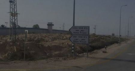 حالات إغماء بصفوف المضربين في "نفحة"