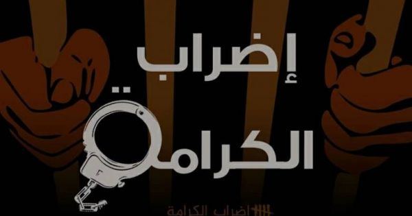 منظمة التحرير تتوجه للعليا الاسرائيلية بشأن الاسرى