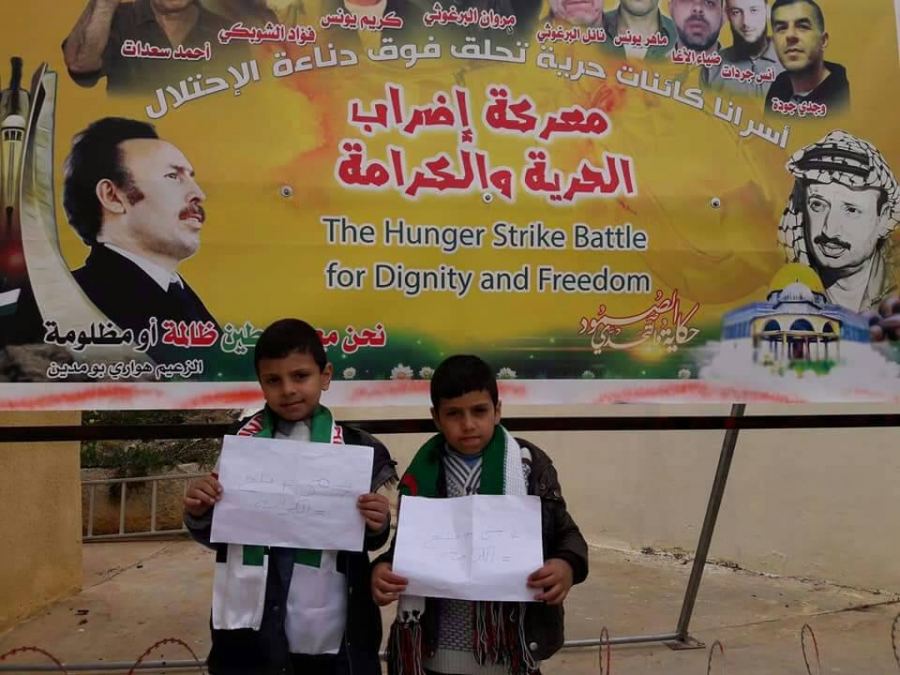 رابطة الجالية الفلسطينية بالجزائر ووقفة الوفاء للحركة الأسيرة في معركة الحرية والكرامة