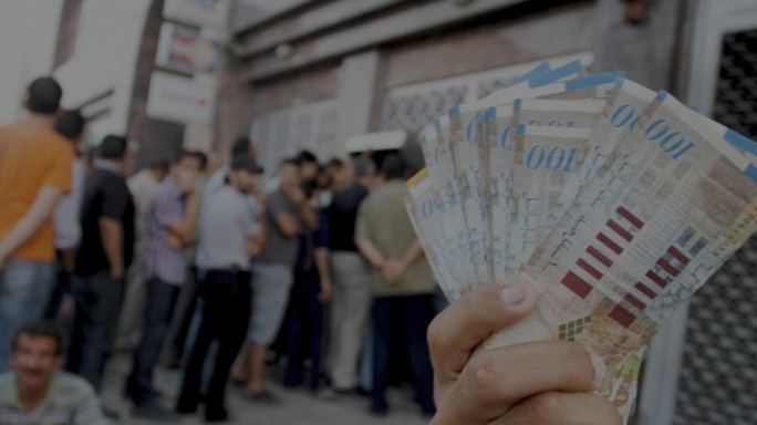 هام بخصوص رواتب الموظفين