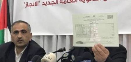 صيدم: نظام التوجيهي الجديد "إنجاز" سيحقق أفضل النتائج وأعدلها