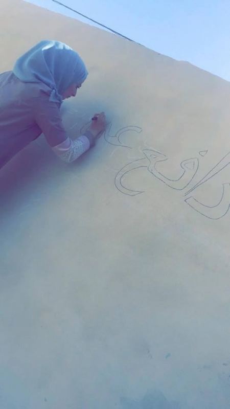 طوباس: الهيئة الاستشارية تشارك في أسبوع العمل العالمي للتعليم 2017