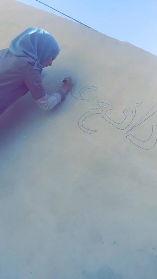 طوباس: الهيئة الاستشارية تشارك في أسبوع العمل العالمي للتعليم 2017