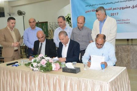 اطلاق مشاريع تنمية اقتصادية في محافظة جنين