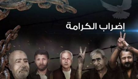 تصعيد الاجراءات العقابية في اليوم 23 للاضراب