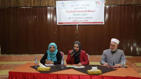 توصيات بضرورة رفع سن زواج الفتاة إلى 18 عاماً خلال لقاءات حوارية لمركز شؤون المرأة