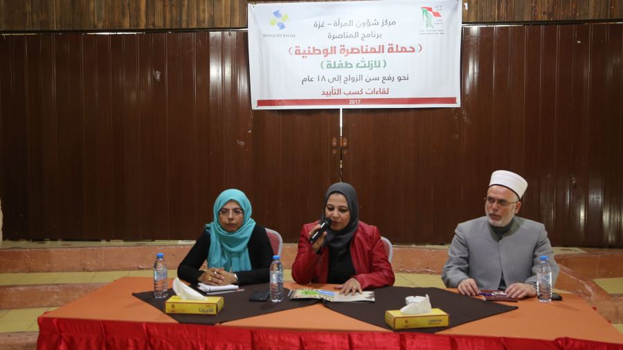 توصيات بضرورة رفع سن زواج الفتاة إلى 18 عاماً خلال لقاءات حوارية لمركز شؤون المرأة