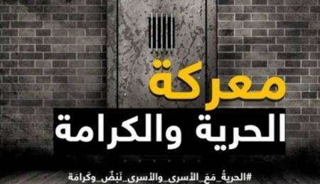 أمراض جلدية تنتشر بين المضربين في إيشل