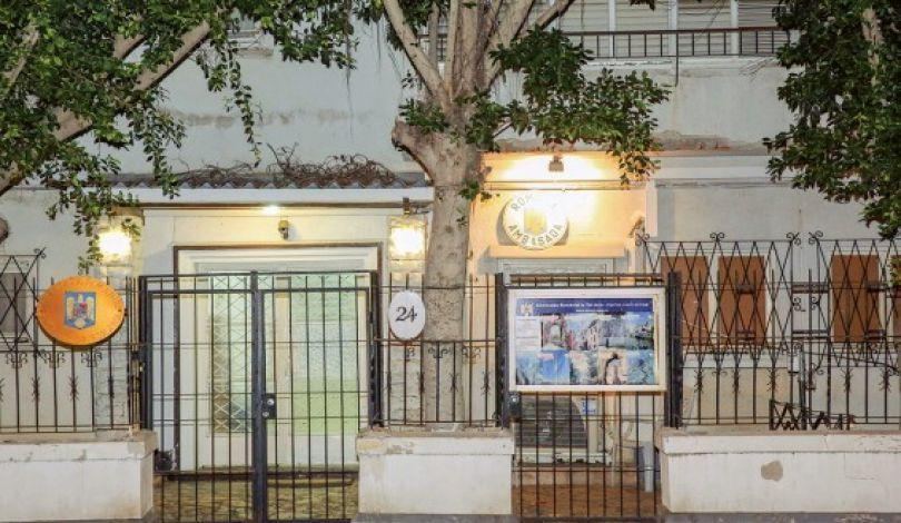 حكومة دولة جديدة تقرر نقل سفارتها من تل ابيب الى القدس