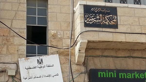 قرار بمنع تسجيل الطلاق خلال شهر رمضان