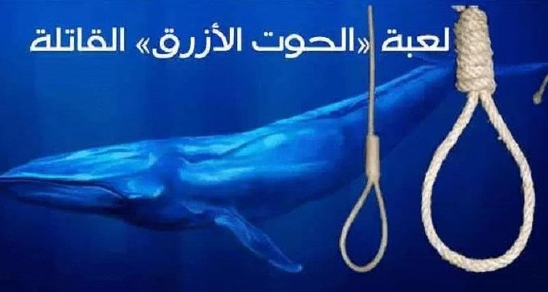 الشرطة تحذر من