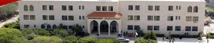 الجامعة العربية الامريكية تكرم طلبة الرياضة الذين مثلوا منتخب فلسطين بكرة القدم في البطولات الدولية والقارية