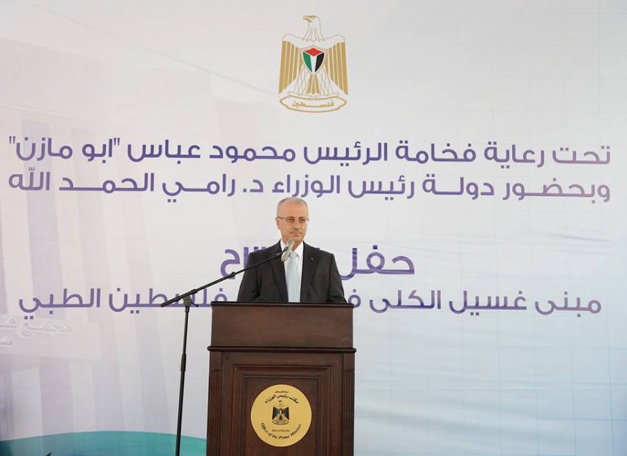 بنك فلسطين يساهم في إنشاء قسم جديد لغسيل الكلى في مجمع فلسطين الطبي في مدينة رام الله