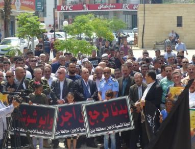 الشرطة تشارك في فعاليات إحياء ذكرى النكبة(70) في جنين