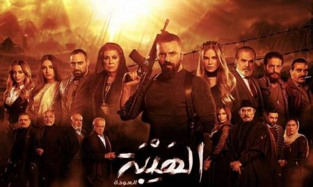 الحرب تشتعل ضد 'الهيبة' ومطالبة بوقف عرضه