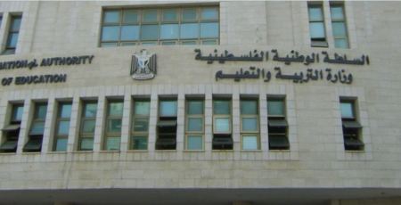  التربية: دوام المدارس يومي الاحد والاثنين يبدأ الـ9 صباحا جراء الأحوال الجوية