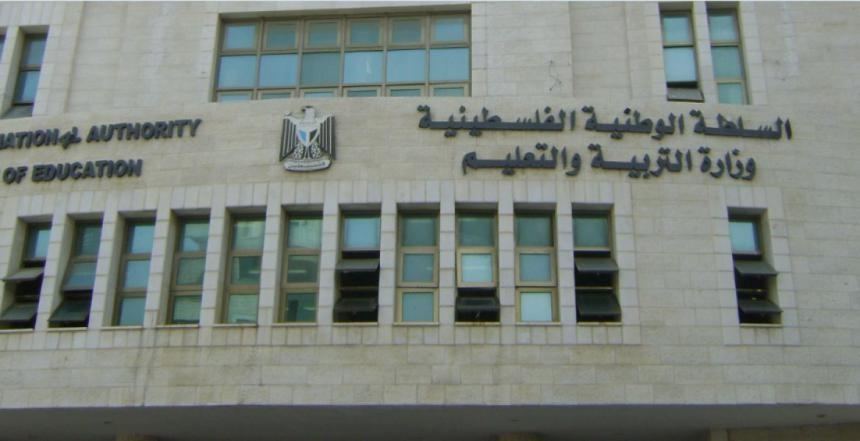  التربية: دوام المدارس يومي الاحد والاثنين يبدأ الـ9 صباحا جراء الأحوال الجوية