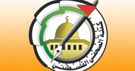  كتلة الصحفي تستنكر تعطيل فيسبوك مئات الحسابات الفلسطينية