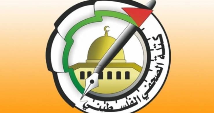  كتلة الصحفي تستنكر تعطيل فيسبوك مئات الحسابات الفلسطينية