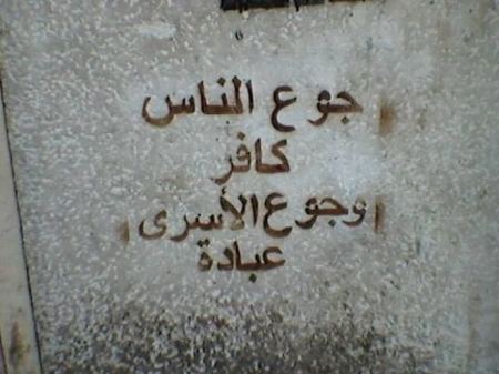 ثلاثة أسرى بلا طعام منذ ايام طويلة