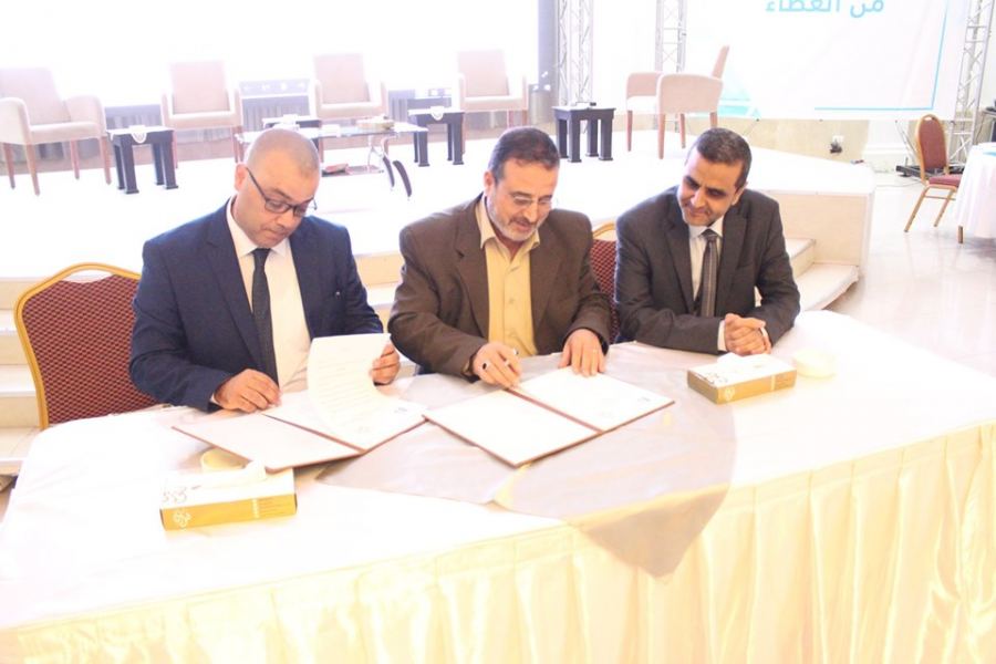 بالتعاون مع اتحاد شركات انظمة المعلومات 