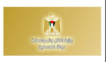  فتح مديريات النقل والمواصلات في هذه المدن