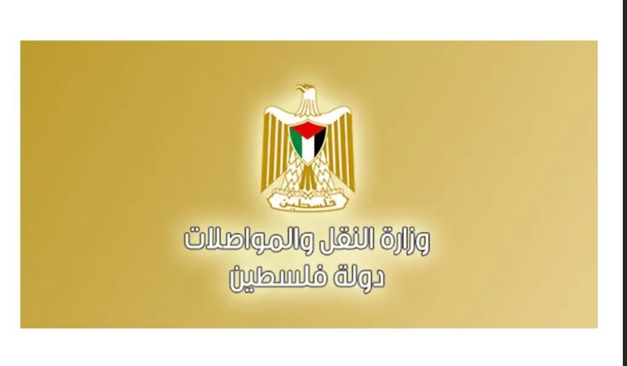  فتح مديريات النقل والمواصلات في هذه المدن