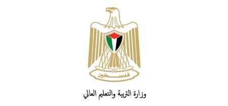 التربية” تعلن إعادة فتح باب استقبال طلبات التوظيف للعام 2020