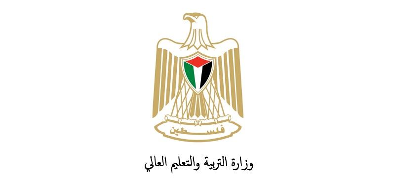  التربية” تعلن إعادة فتح باب استقبال طلبات التوظيف للعام 2020