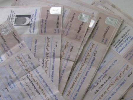  قرار بوقف استلام كافة المعاملات المتعلقة بالتصاريح