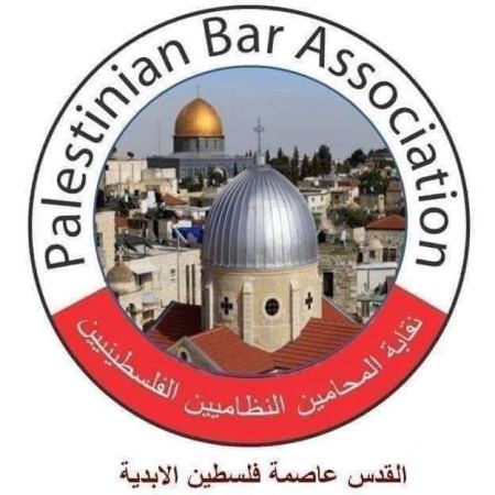  بيان صادر عن نقابة المحامين بخصوص عودة الحياة القضائية