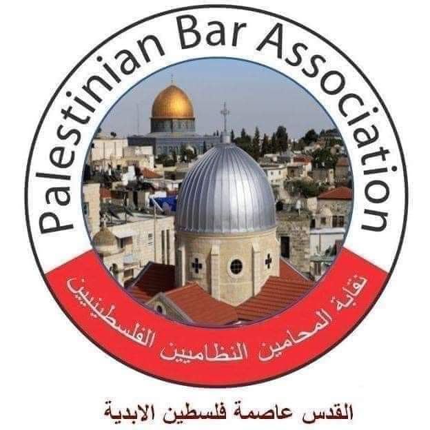  بيان صادر عن نقابة المحامين بخصوص عودة الحياة القضائية