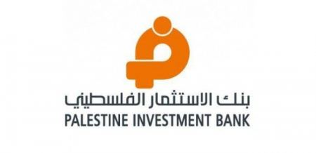 بيان صحفي صادر عن بورصة فلسطين شركة بنك الاستثمار الفلسطيني(PIBC) تفصح عن البيانات المالية للربع الاول للعام 2023
