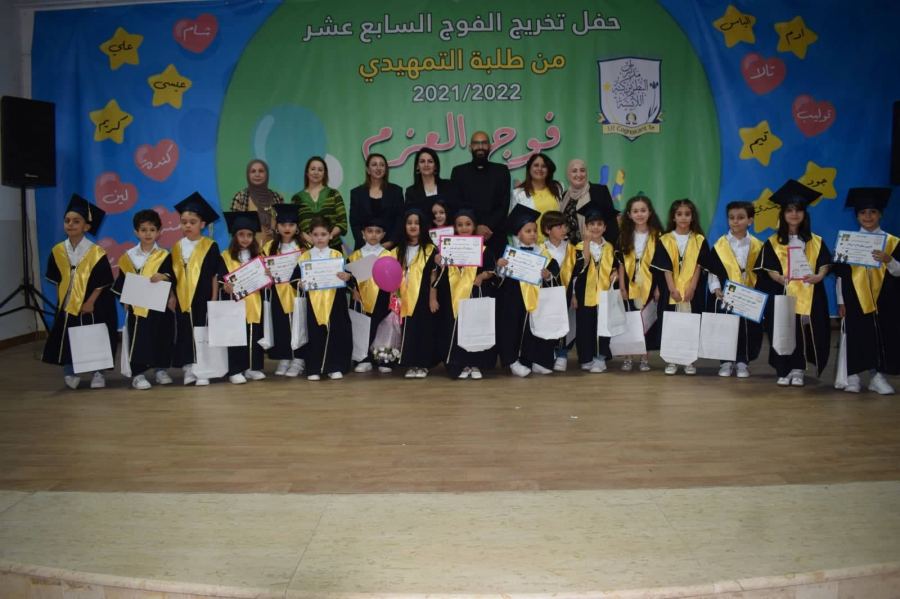 روضة الحياة/ جنين تحتفل بتخريج الفوج السابع عشر من طلبتها (فوج العزم)
