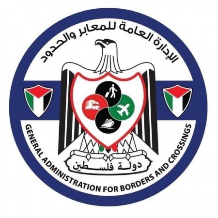 مهنا: تعديل ساعات عمل معبر الكرامة يوم الخميس المقبل