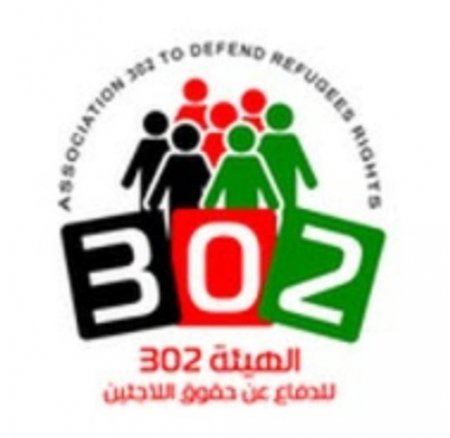 الهيئة 302: نطالب القمة العربية في جدّة بزيادة تبرعاتها المالية للأونروا